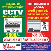 CCTV Cameras Complete set 